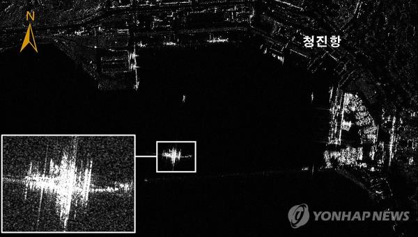 This photo, provided by the South Korean Natio<em></em>nal Intelligence Service on Oct. 18, 2024, shows recent satellite imagery of a Russian vessel departing North Korea's port of Najin with North Korean weapons headed to Russia. (PHOTO NOT FOR SALE) (Yonhap)